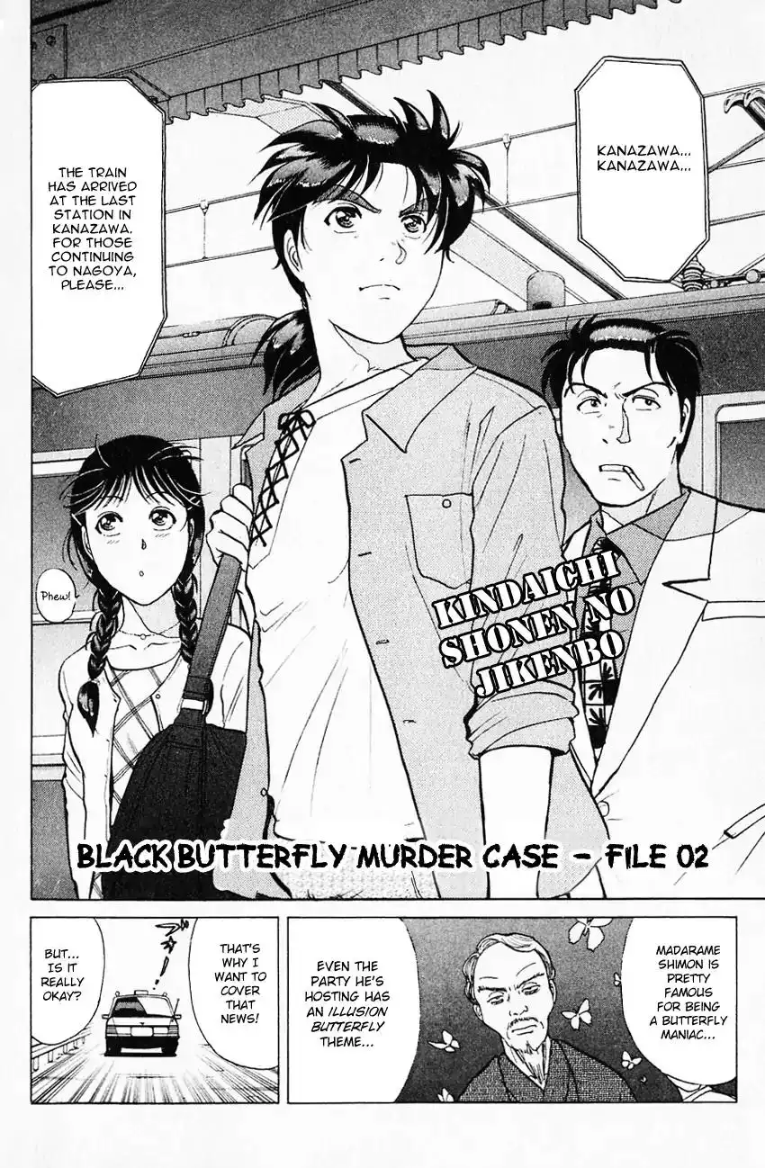 Kindaichi Shounen no Jikenbo Chapter 173 5